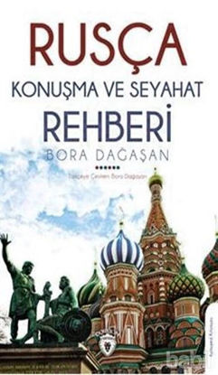 Picture of Rusça Konuşma ve Seyahat Rehberi