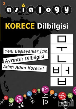 Picture of Asialogy Korece Dilbilgisi