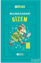 Picture of Bulmacadaki Gizem - Sherlock Holmes