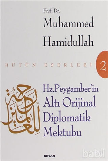 Picture of Hz. Peygamber'in Altı Diplomatik Mektubu