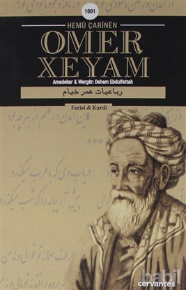 Picture of Hemü Çarinen Omer Xeyam