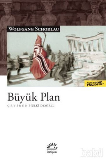 Picture of Büyük Plan