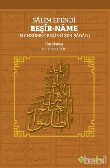 Picture of Salim Efendi Beşir-Name