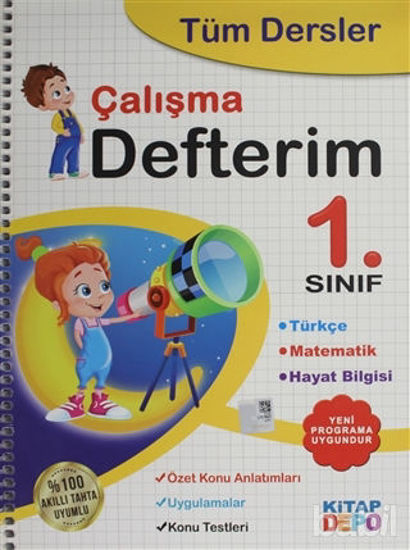 Picture of 1. Sınıf Tüm Dersler Çalışma Defterim