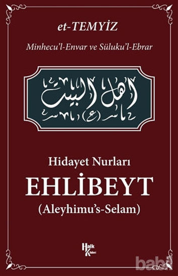 Picture of Hidayet Nurları - Ehlibeyt