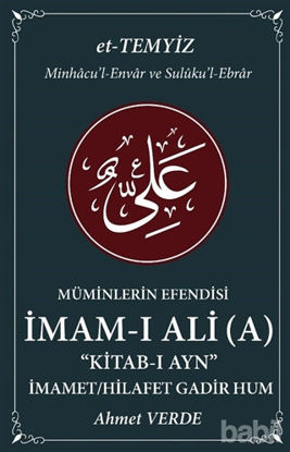 Picture of Müminlerin Efendisi İmam-ı Ali - İmamet / Hilafet Gadir Hum