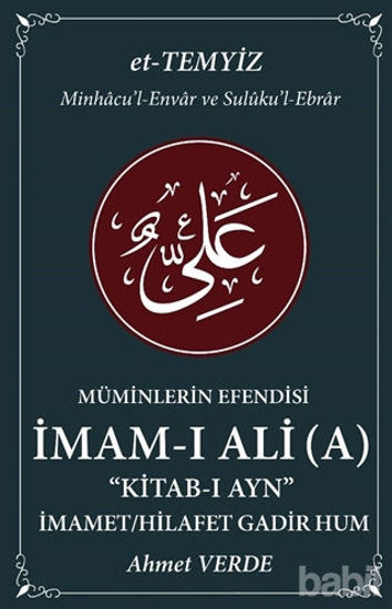 Picture of Müminlerin Efendisi İmam-ı Ali - İmamet / Hilafet Gadir Hum