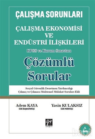 Picture of Çalışma Ekonomisi ve Endüstri İlişkileri