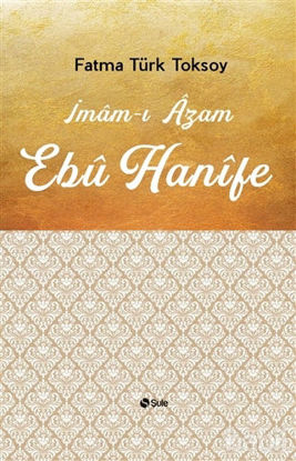 Picture of İmam-ı Azam Ebu Hanife