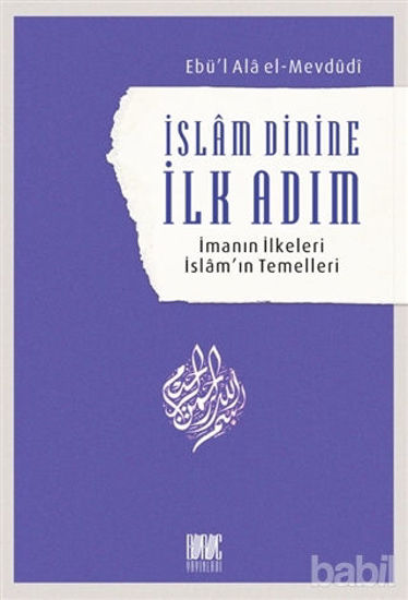 Picture of İslam Dinine İlk Adım: İmanın İlkeleri İslam’ın Temelleri