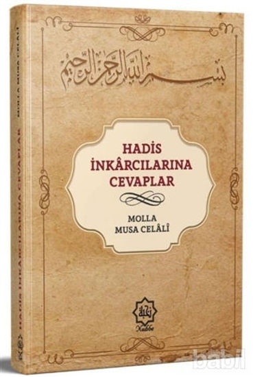 Picture of Hadis İnkarcılarına Cevaplar