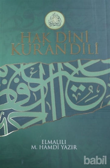 Picture of Hak Dini Kur'an Dili (10 Cilt Takım 2.Hamur)
