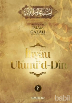 Picture of İhyau Ulumid’d - Din 2