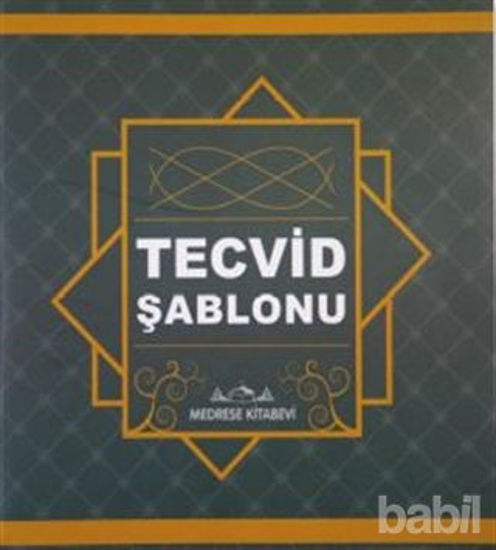 Picture of Tecvid Şablonu