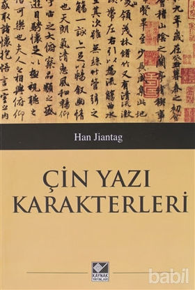 Picture of Çin Yazı Karakterleri