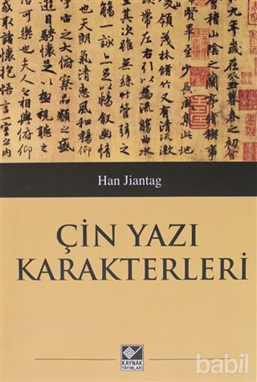 Picture of Çin Yazı Karakterleri