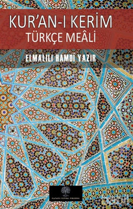 Picture of Kur’an-ı Kerim Türkçe Meali