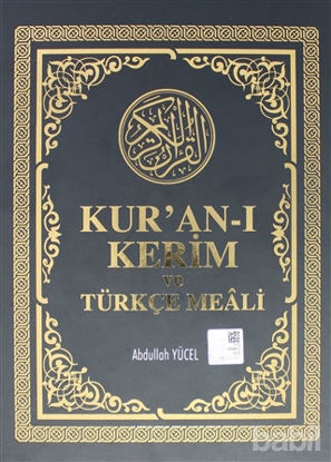 Picture of Kur'an-ı Kerim ve Türkçe Meali