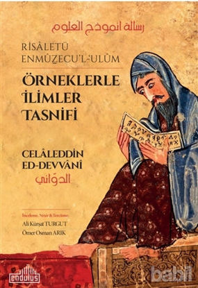 Picture of Örneklerle İlimler Tasnifi - Risaletü Enmüzecu’l-Ulüm