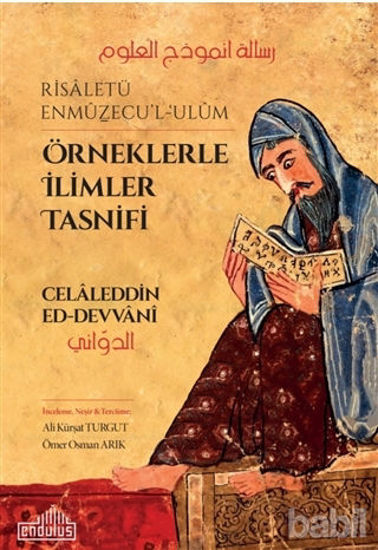 Picture of Örneklerle İlimler Tasnifi - Risaletü Enmüzecu’l-Ulüm