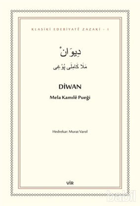 Picture of Diwan
