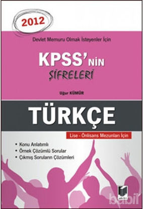 Picture of KPSS'nin Şifreleri Türkçe