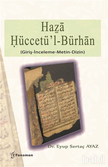 Picture of Haza Hüccetü'l-Bürhan