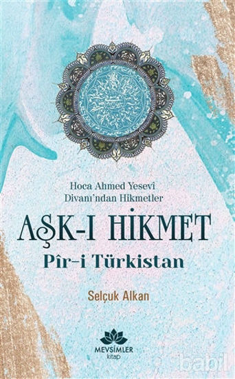 Picture of Aşk-ı Hikmet