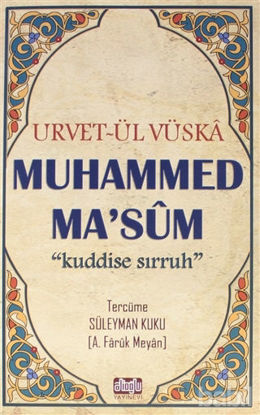Picture of Urvet-ül Vüska Muhammed Ma'süm