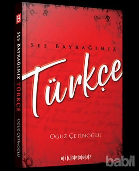 Picture of Ses Bayrağımız Türkçe