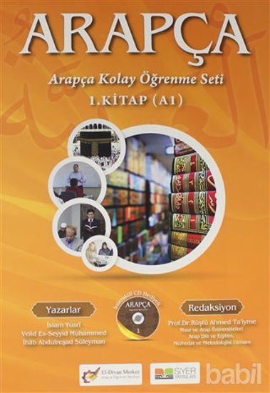 Picture of Arapça Kolay Öğrenme Seti 1
