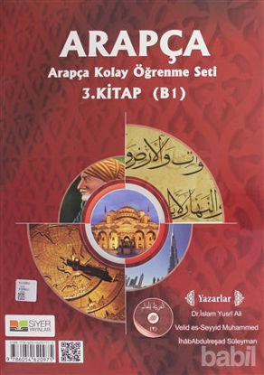 Picture of Arapça Kolay Öğrenme Seti 3