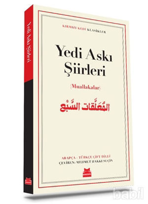 Picture of Yedi Askı Şiirleri