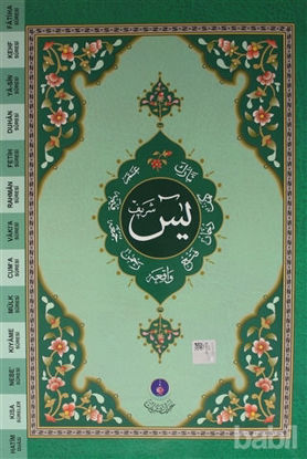 Picture of Yasin-i Şerif (Cami Boy)