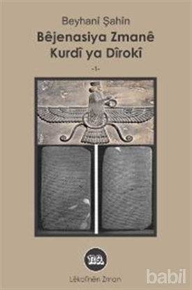 Picture of Bejenasiya Zmane Kurdi Ya Diroki