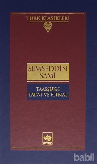 Picture of Taaşuk-ı Tal'at ve Fitnat