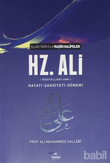 Picture of Hz. Ali - İslam Tarihi 6