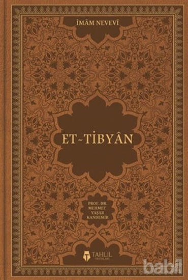 Picture of El-Tibyan