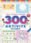 Picture of 300 Aktivite Kitabım - Okul Öncesi Yardımcı (2-3-4 Yaş)