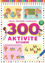 Picture of 300 Aktivite Kitabım - Okul Öncesi Yardımcı (3-4-5 Yaş)