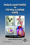 Picture of İnsan Anatomisi ve Fizyolojisine Giriş