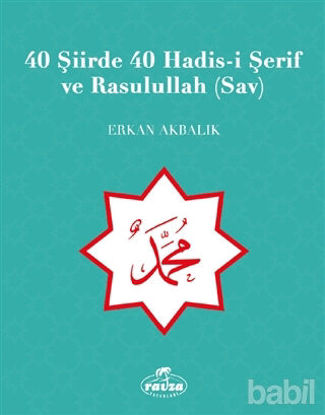Picture of 40 Şiirde 40 Hadis-i Şerif ve Rasulullah (Sav)