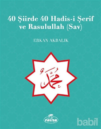Picture of 40 Şiirde 40 Hadis-i Şerif ve Rasulullah (Sav)