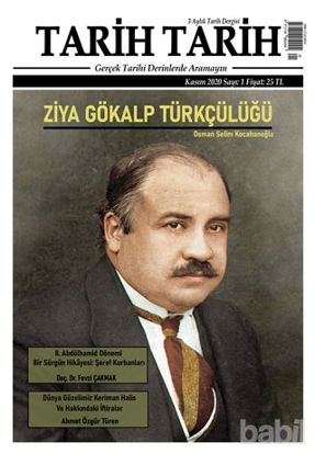 Picture of Tarih Tarih 3 Aylık Tarih Dergisi Sayı: 1 Kasım 2020