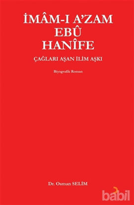 Picture of İmam-ı A'zam Ebu Hanife