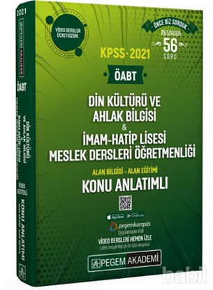 Picture of 2021 ÖABT Din Kültürü ve Ahlak Bilgisi-İmam Hatip Meslek Dersleri Öğretmenliği Konu Anlatım