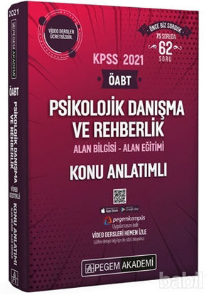 Picture of 2021 KPSS ÖABT Psikolojik Danışma ve Rehberlik Video Destekli Konu Anlatımlı