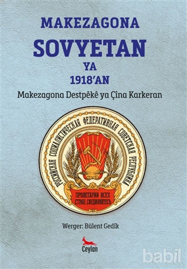 Picture of Makezagona Sovyetan Ya 1918'an