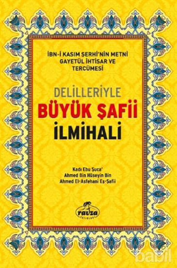 Picture of Delilleriyle Büyük Şafii İlmihali (İthal - Ciltli)