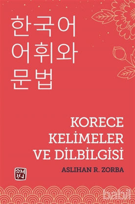 Picture of Korece Kelimeler ve Dilbilgisi